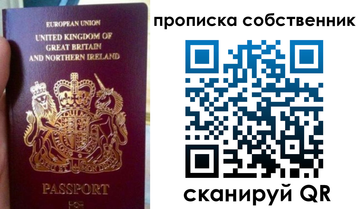 прописка для кредита в Кудымкаре