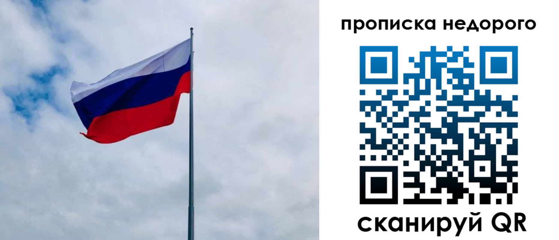 прописка иностранных граждан в Кудымкаре