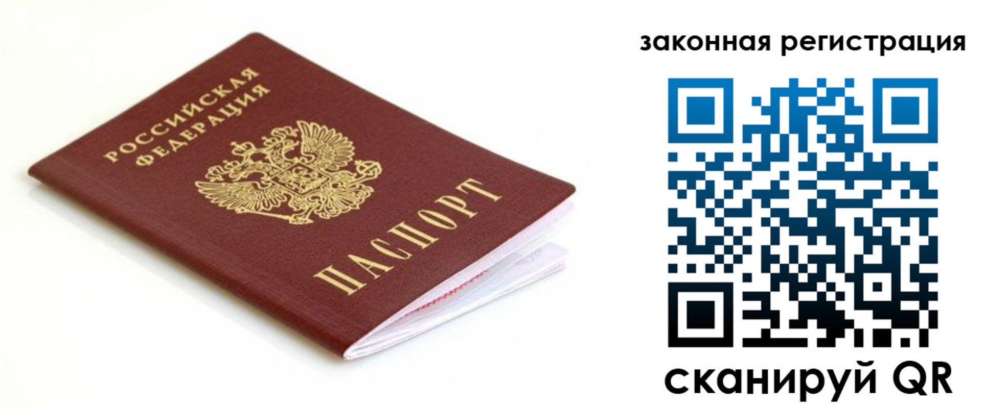где прописаться в Кудымкаре